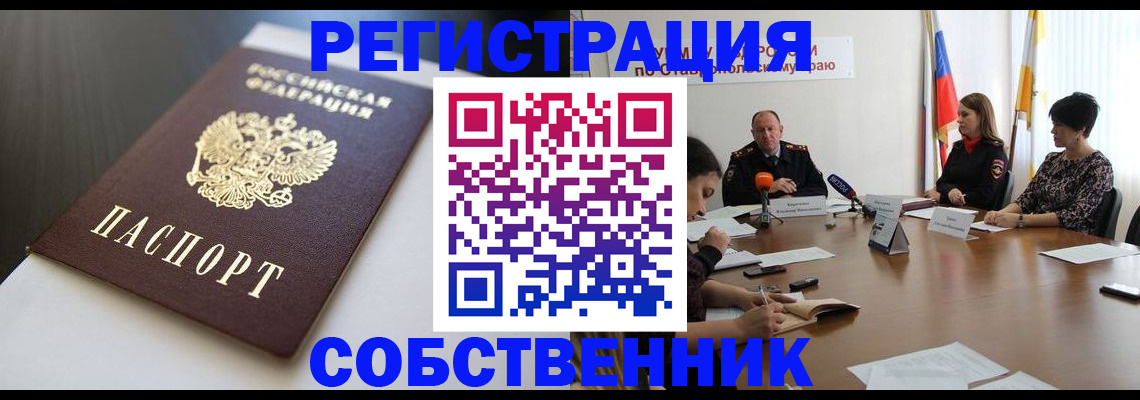 форма 3 в Златоусте