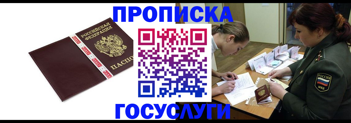 форма 3 в Златоусте